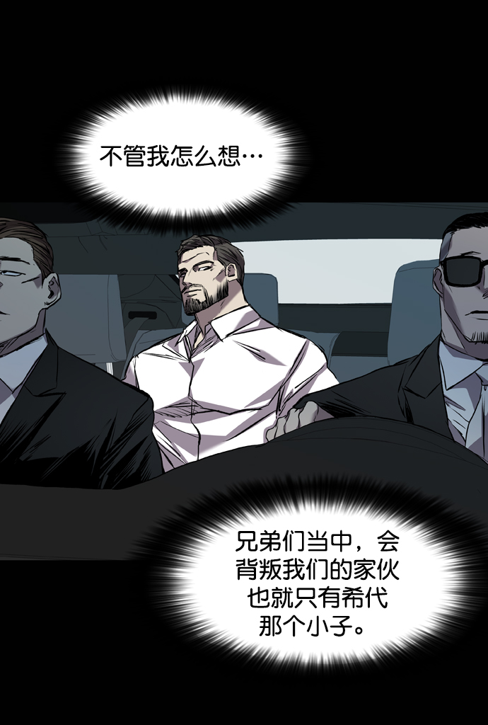 第116话79
