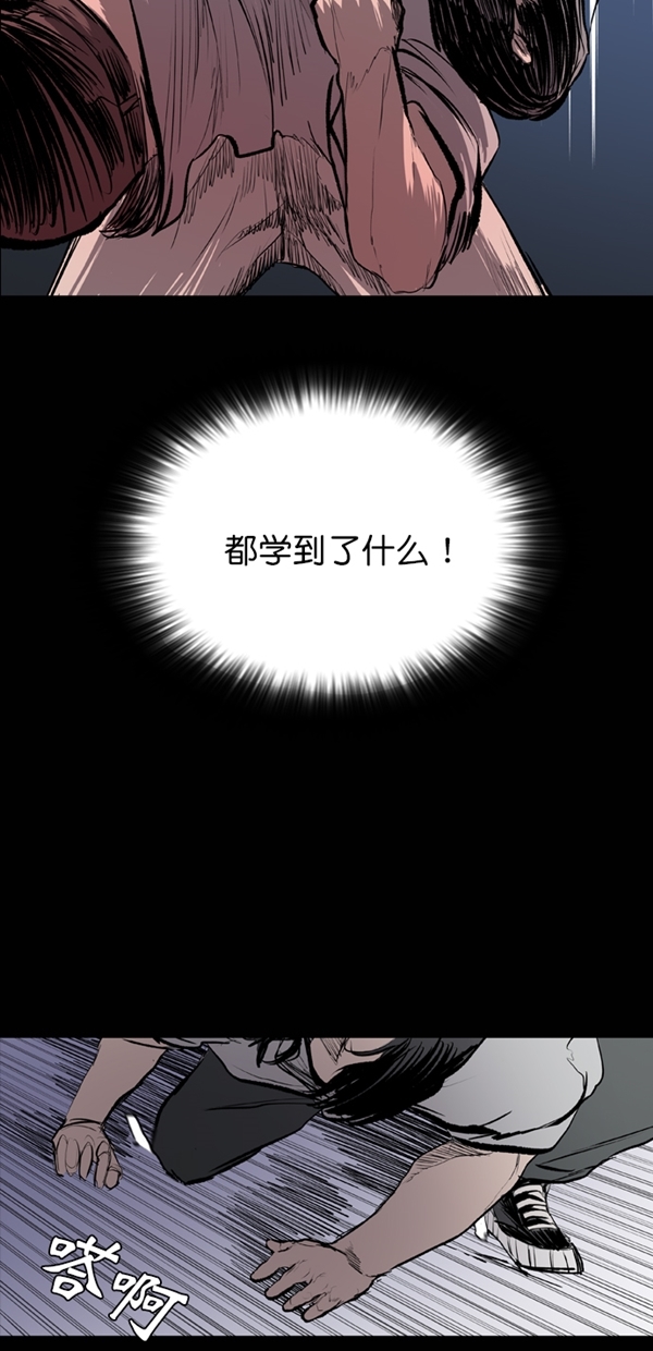 第27话72