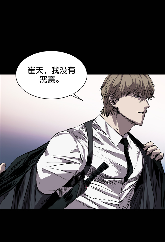 第99话40