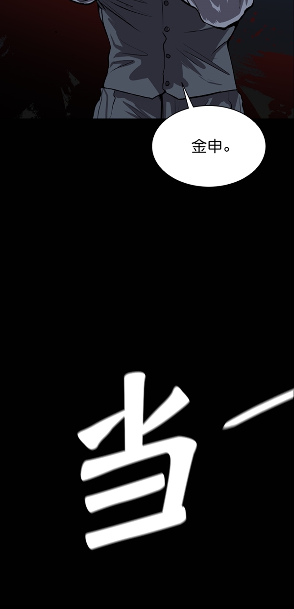 第27话88
