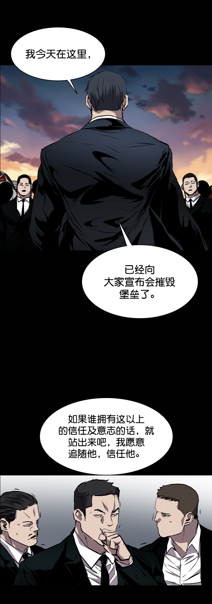 第87话59