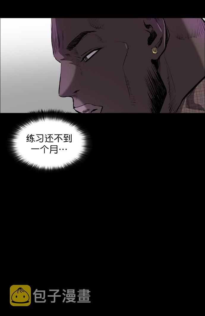 第55话35