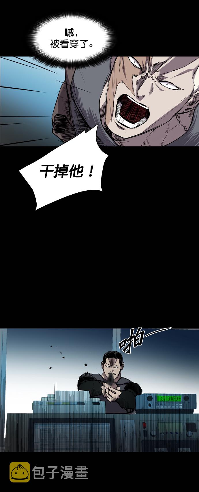 第90话24