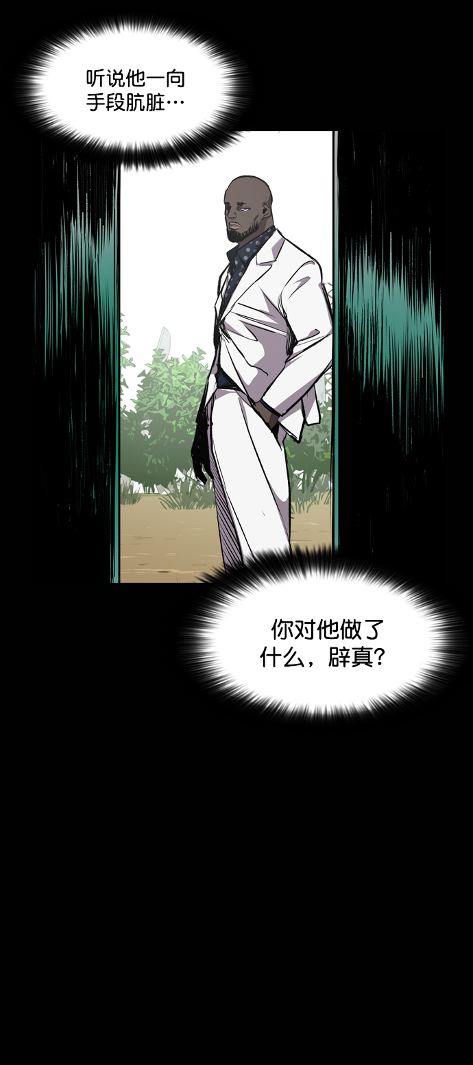 第74话36