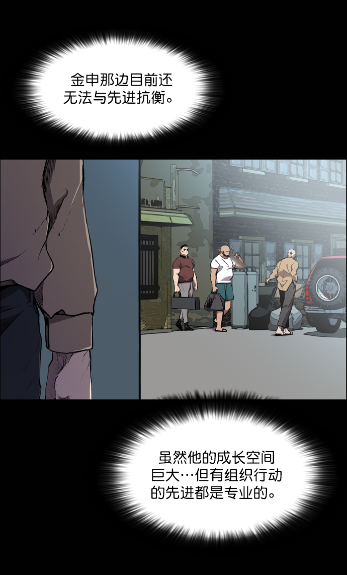 第62话18