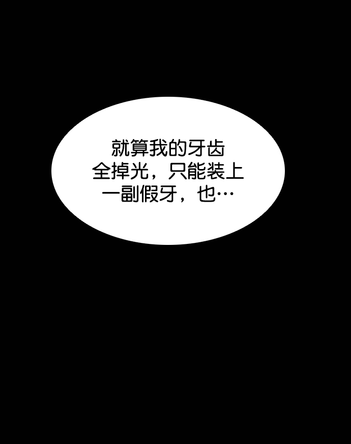 第111话22