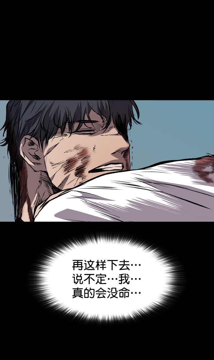 第113话81