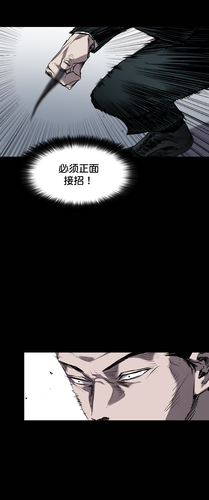 第104话27
