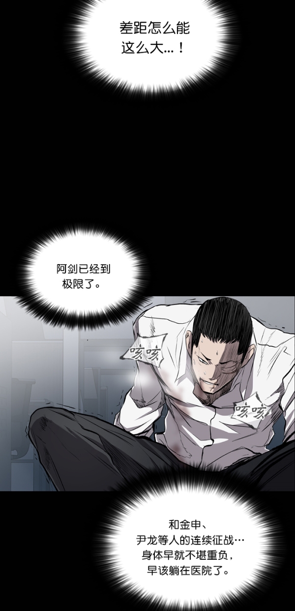 第27话36