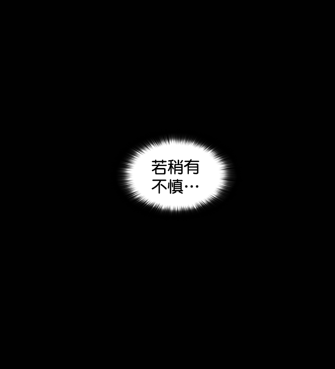 第50话21