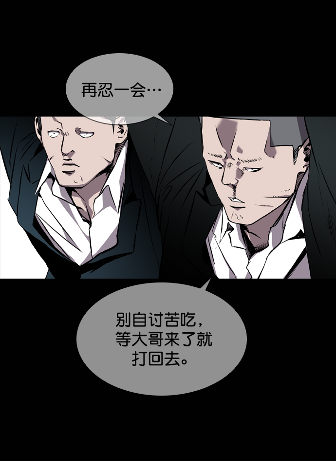 第75话4