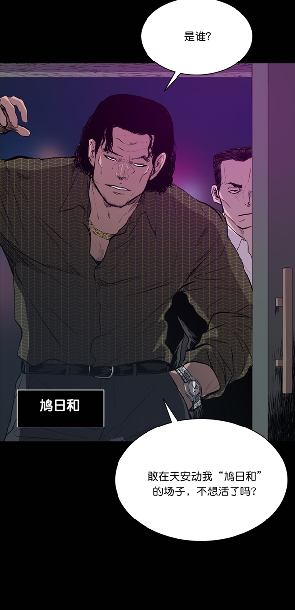 第37话10