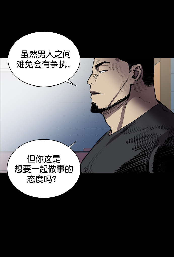 第65话62