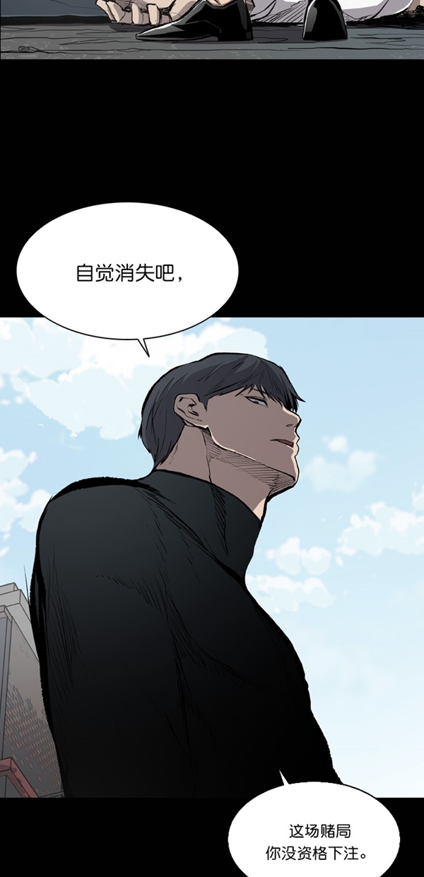 第19话55