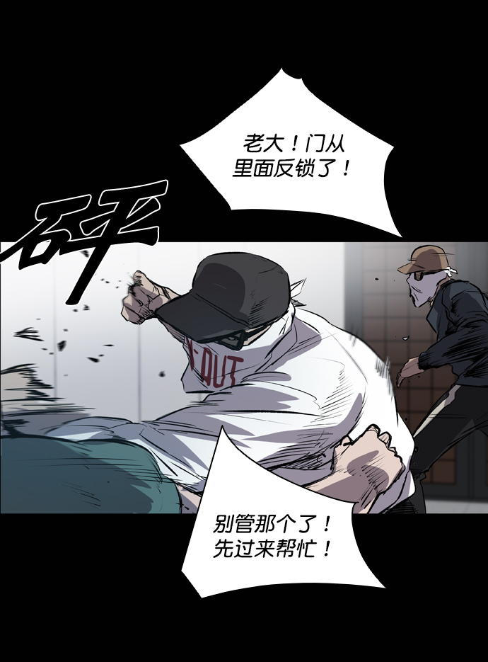 第49话73