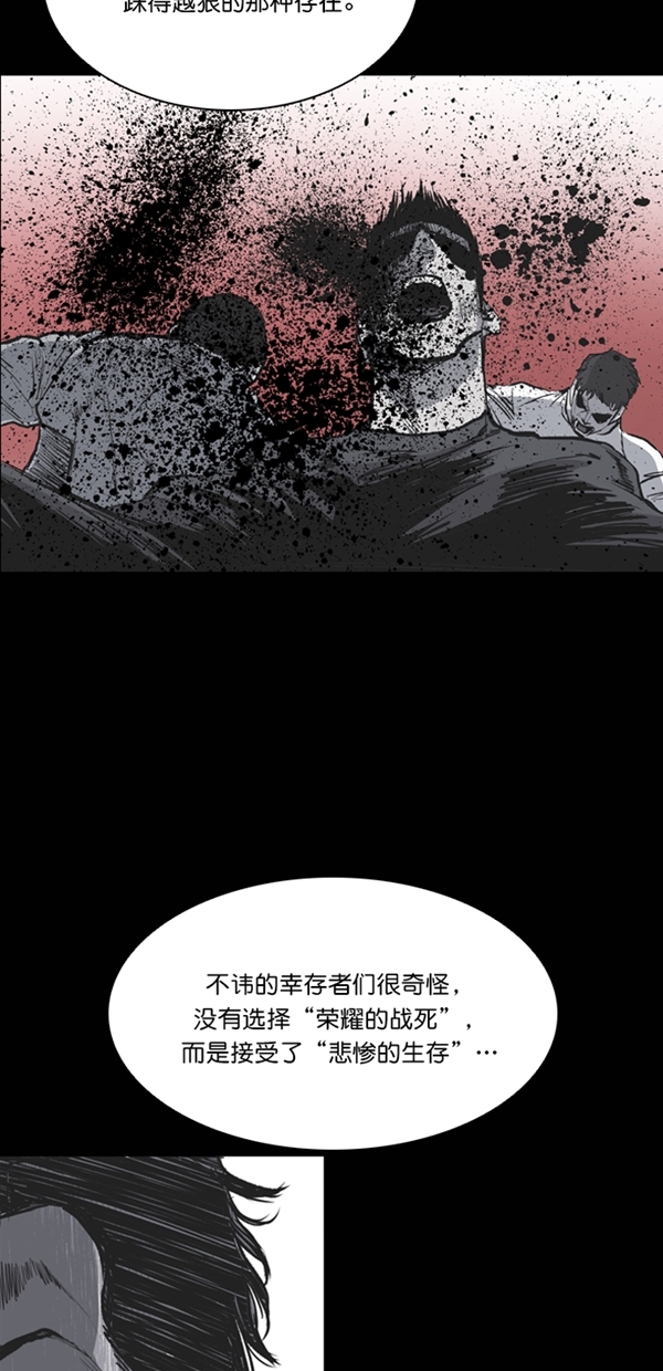 第39话59