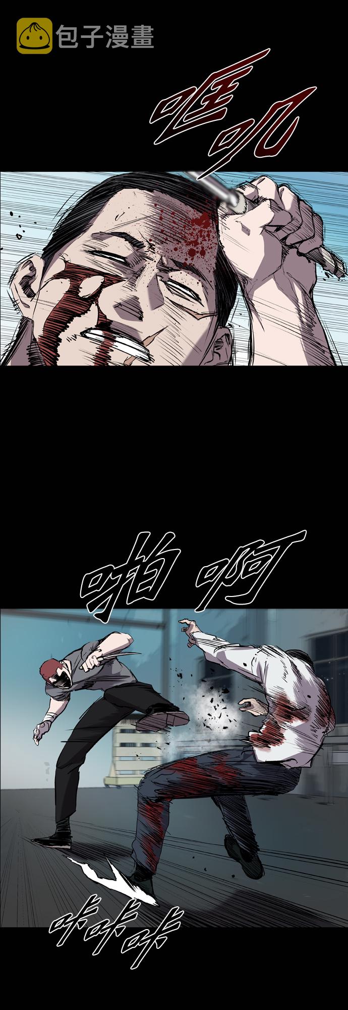 第82话39