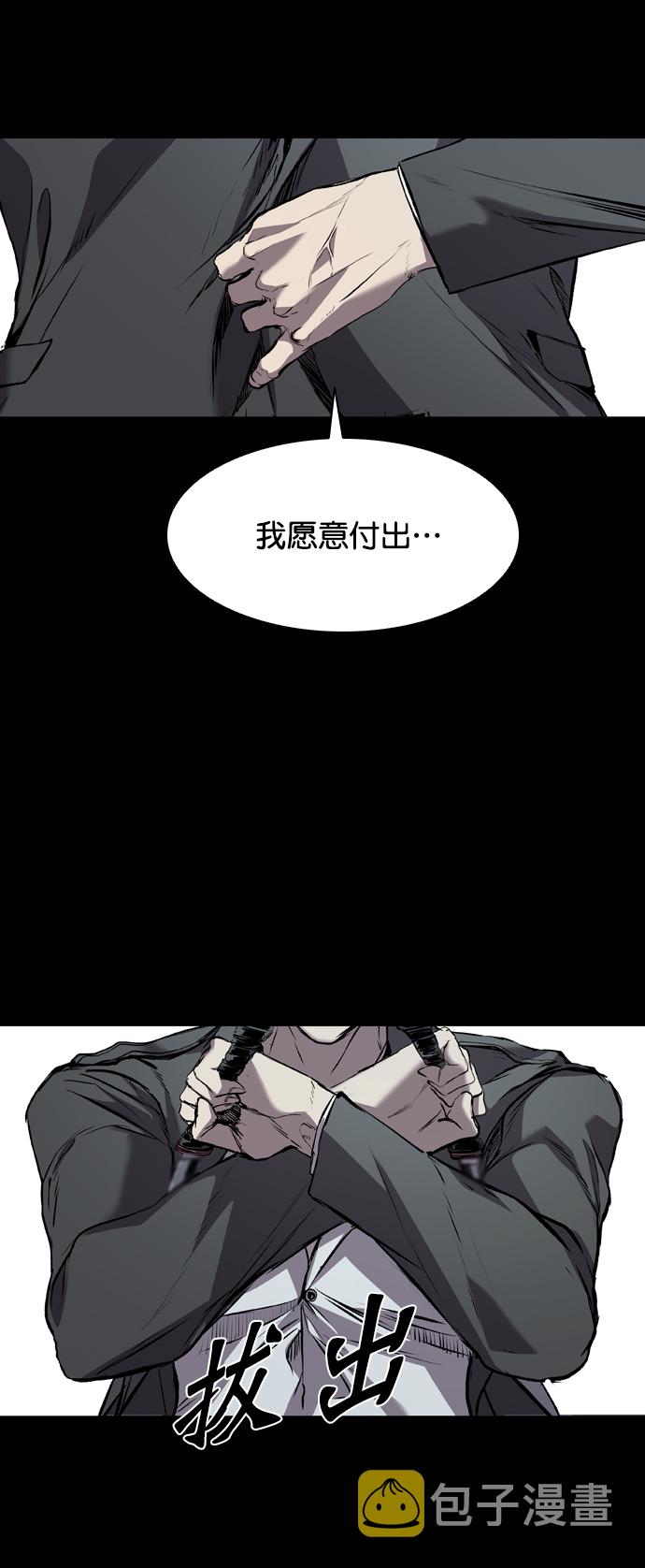 第118话8