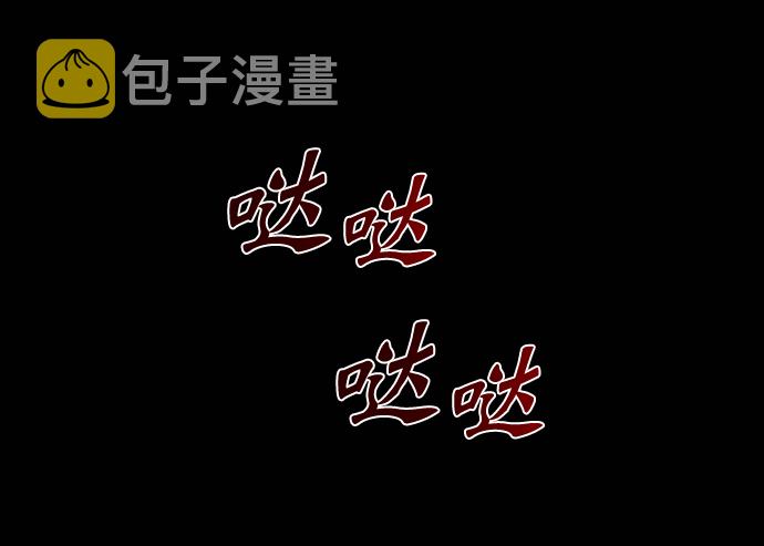 第74话64