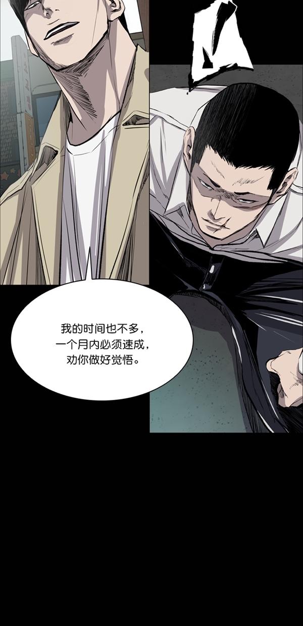 第36话56