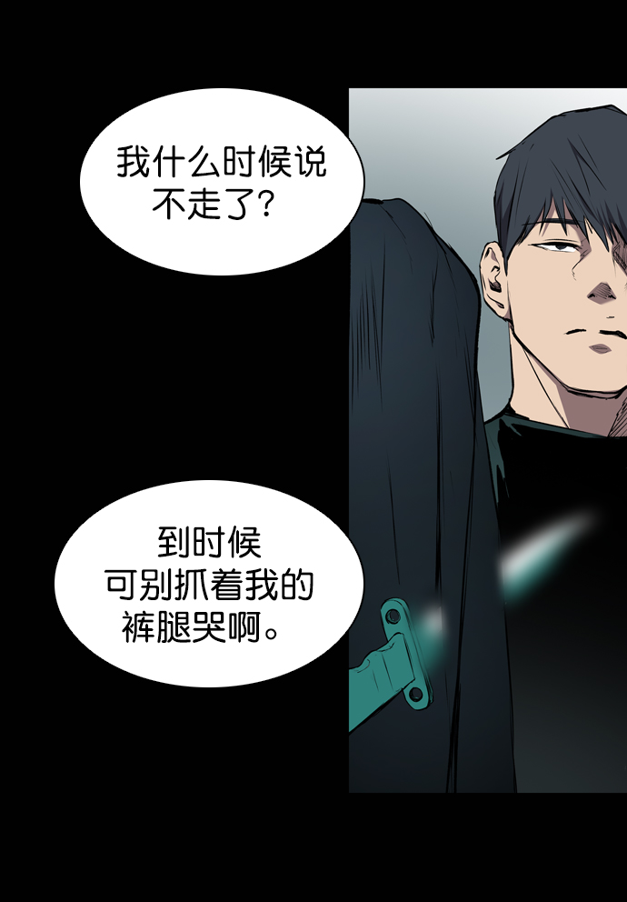 第58话40