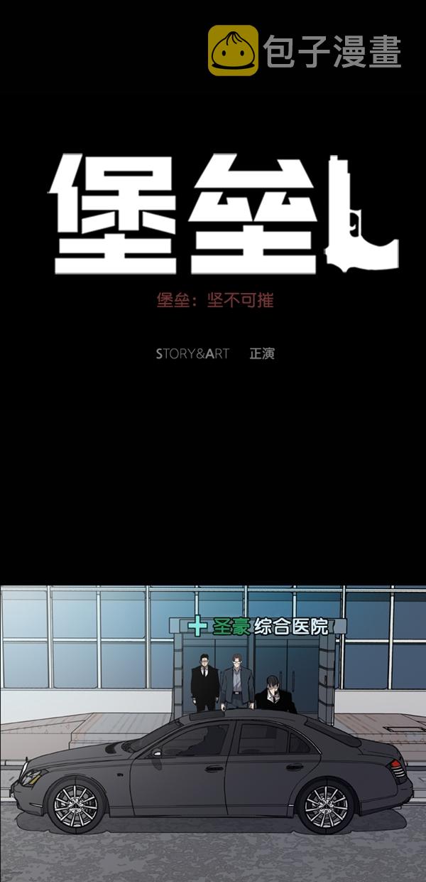 第30话10