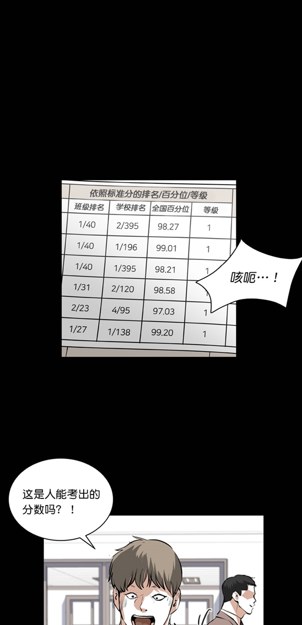 第24话39