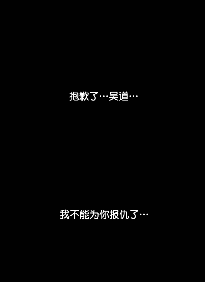 第116话91