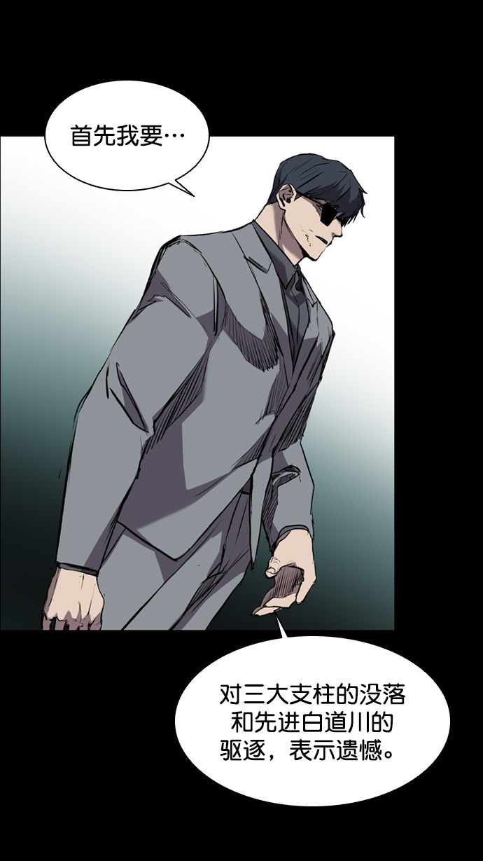 第117话29