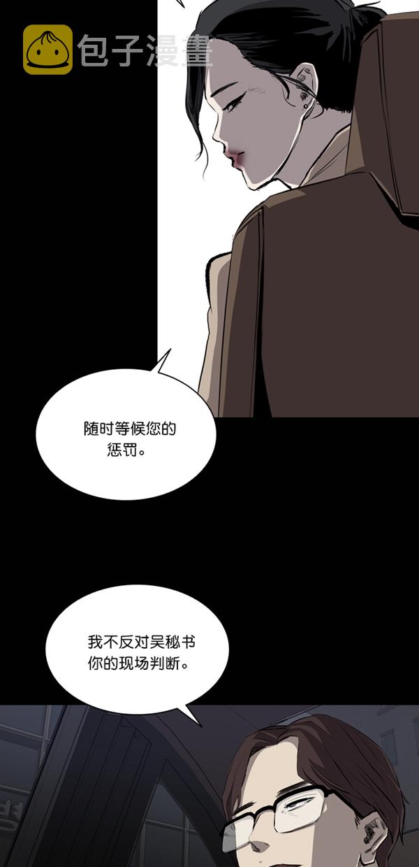 第30话12