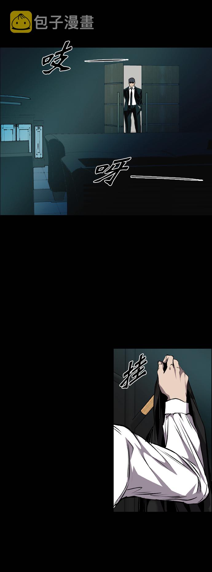 第86话20