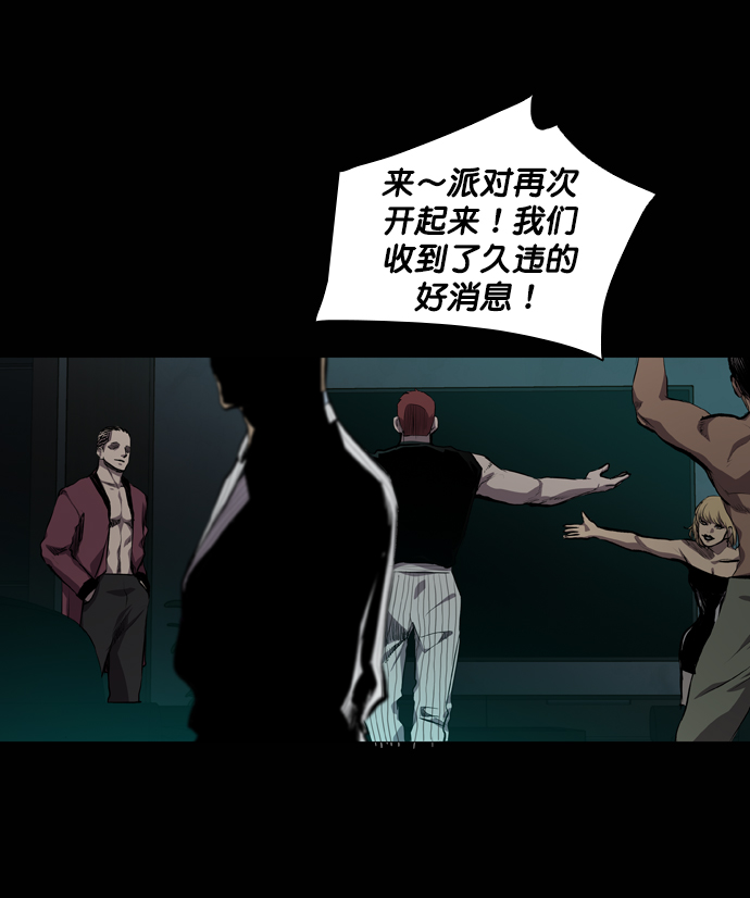 第51话19