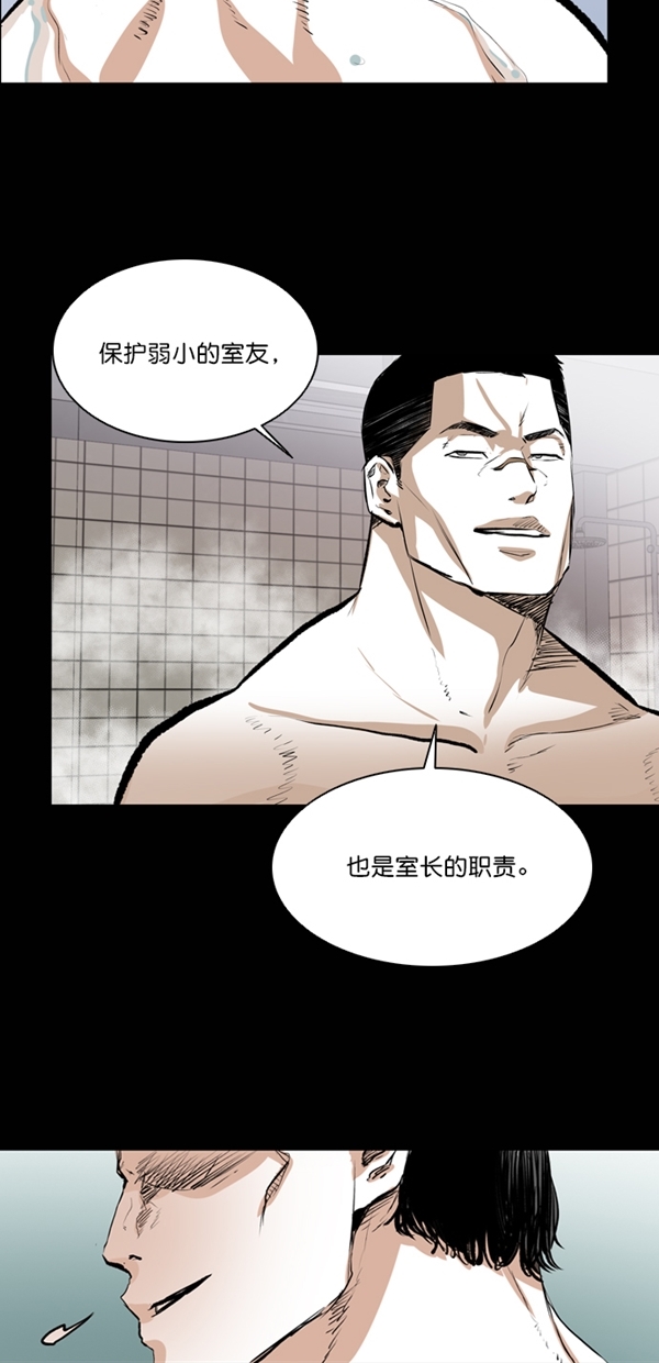 第37话68