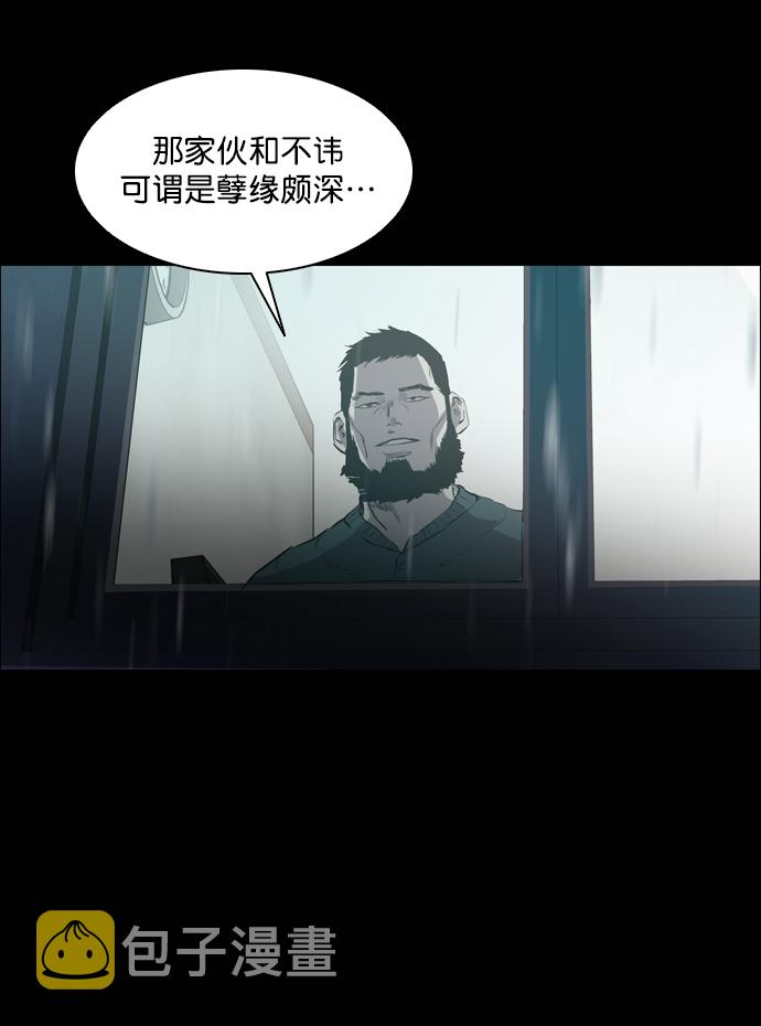 第46话39