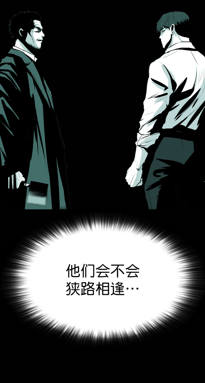 第43话75