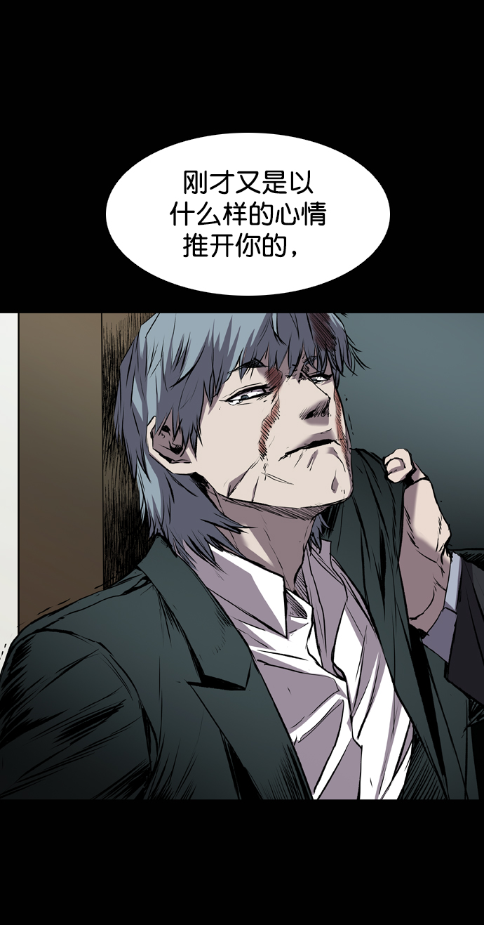 第109话77