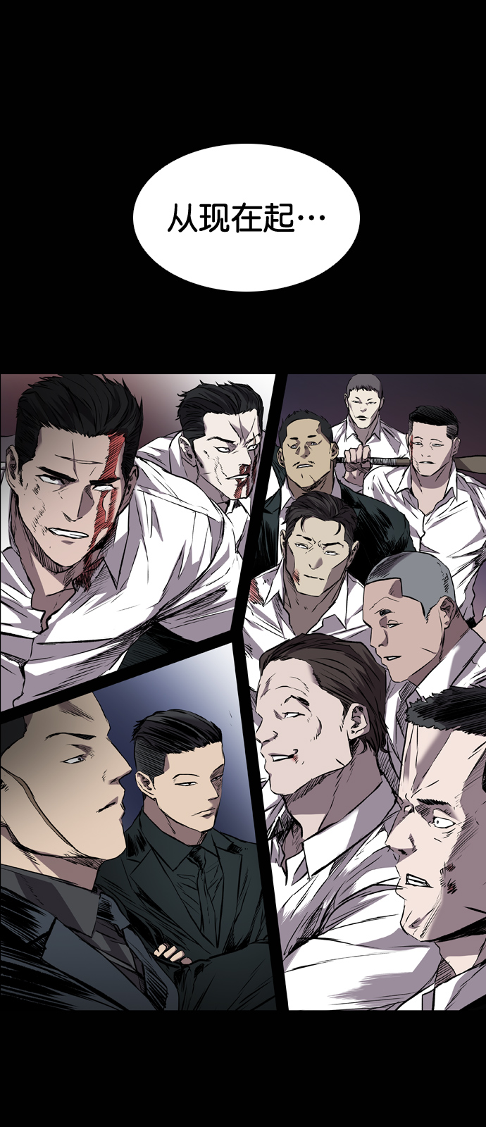 第99话43