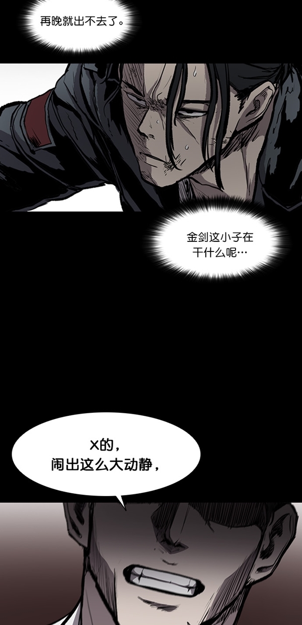 第10话30