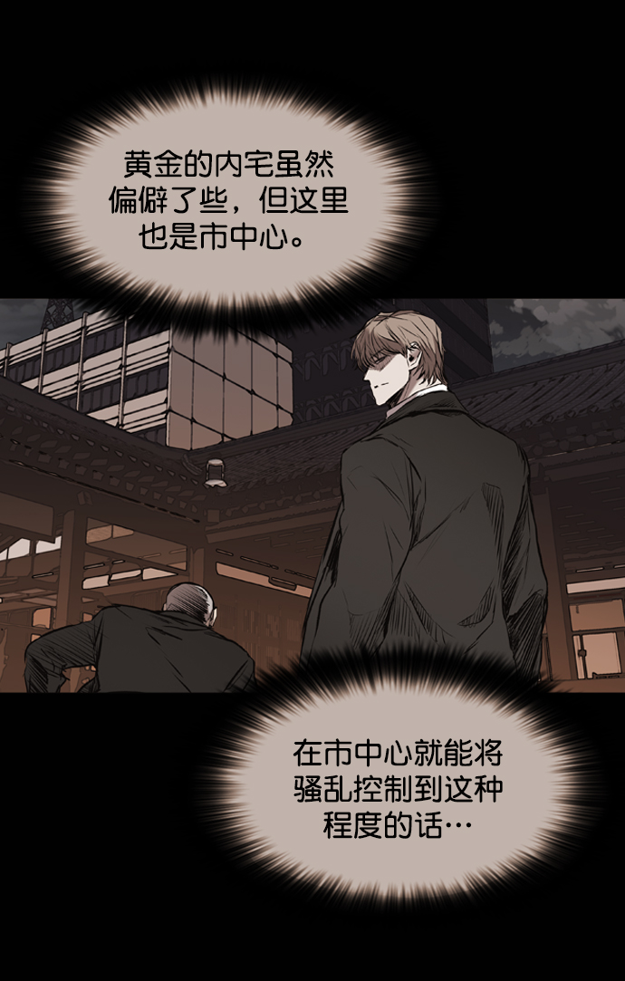第115话57