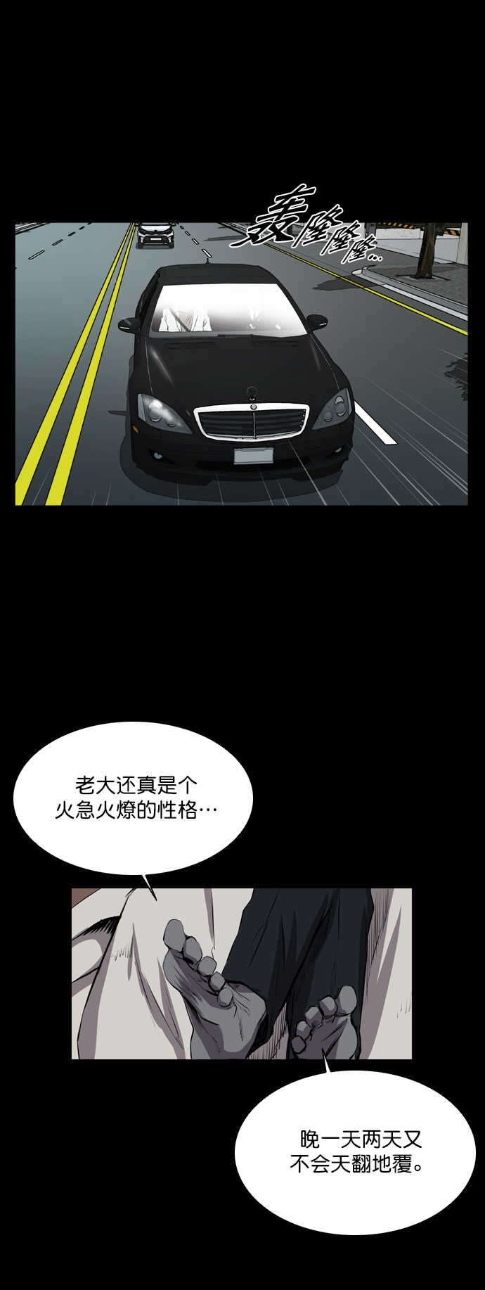 第48话21