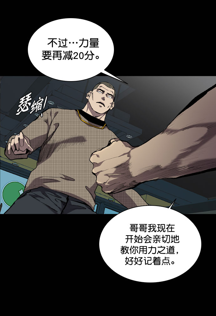 第66话20