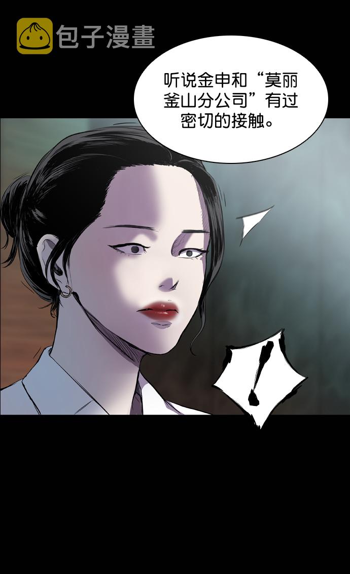 第56话62