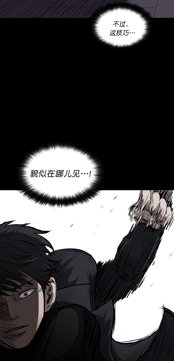 第3话24