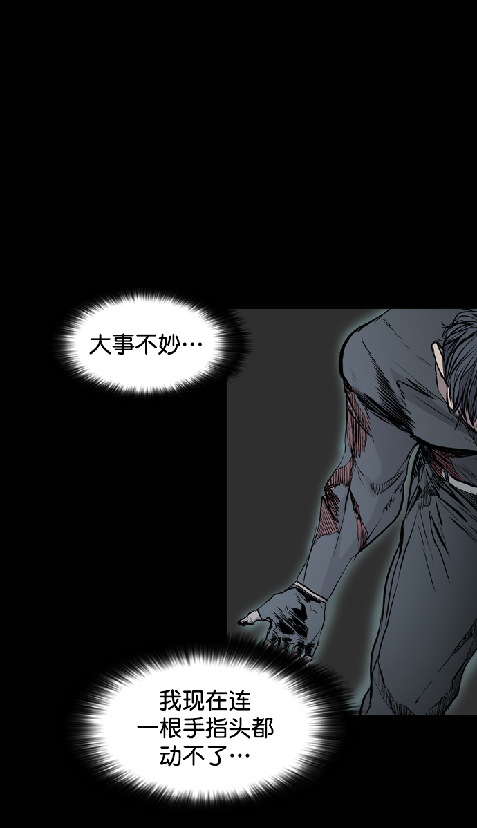 第115话8