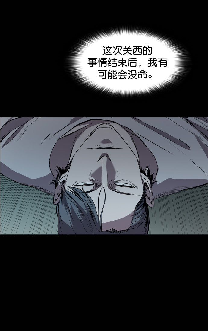 第97话44