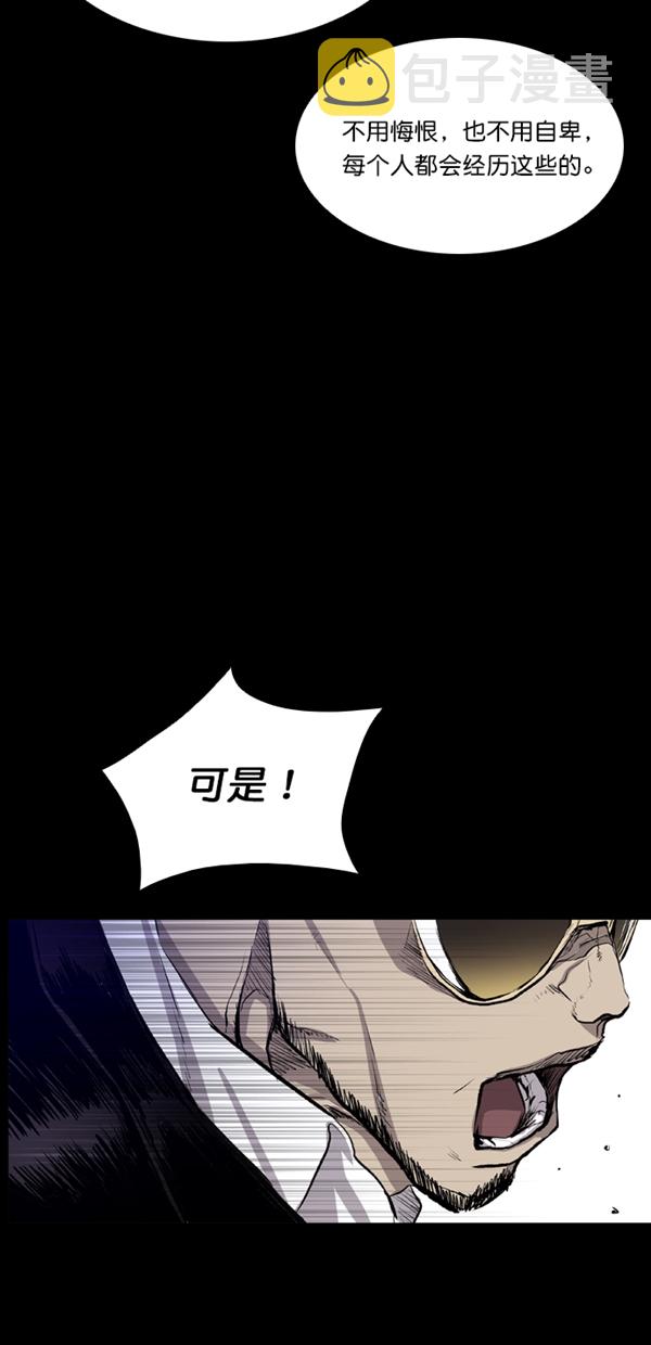 第38话12