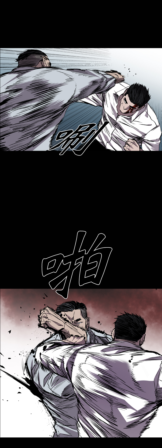 第98话71