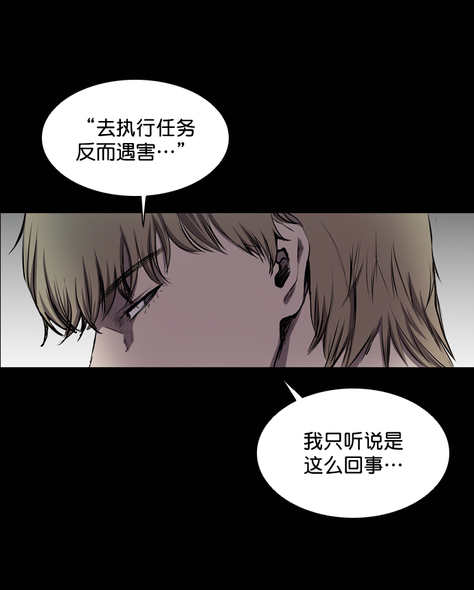 第55话2