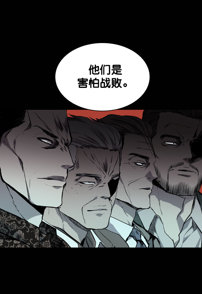 第67话18