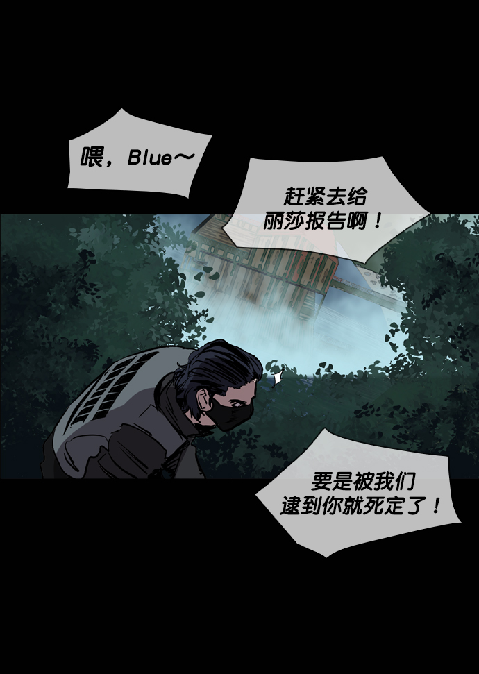 第73话27